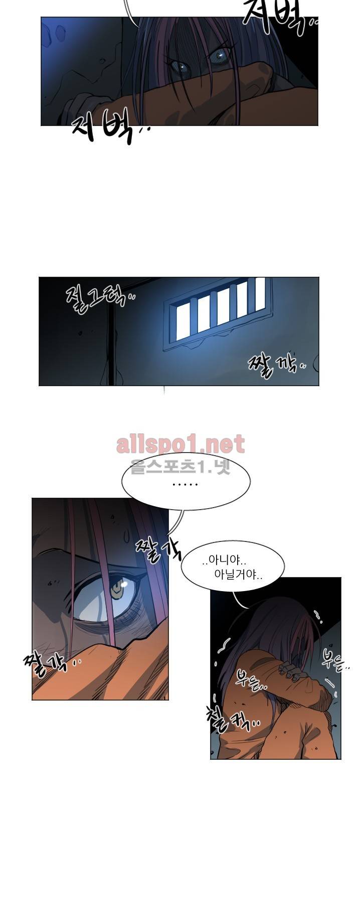 군사 (시즌 2) 50화 3
