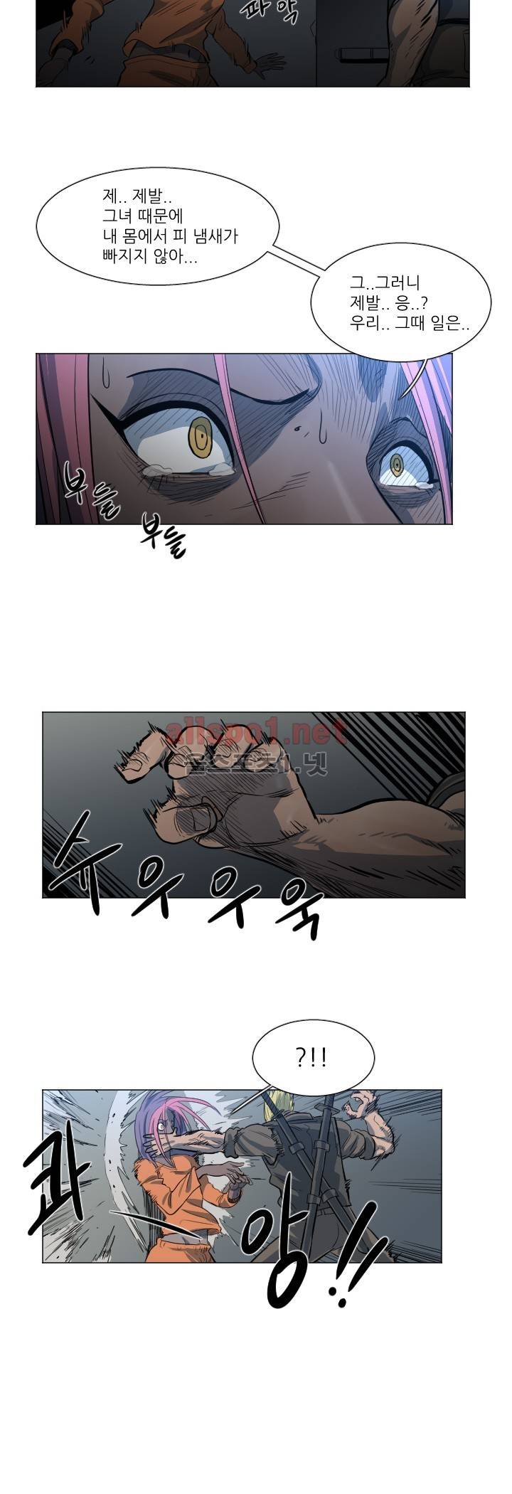 군사 (시즌 2) 50화 5