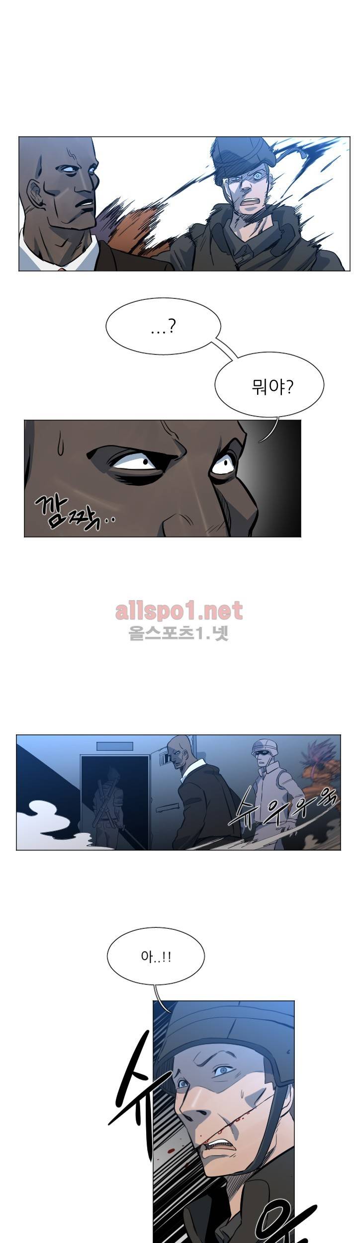 군사 (시즌 2) 50화 8