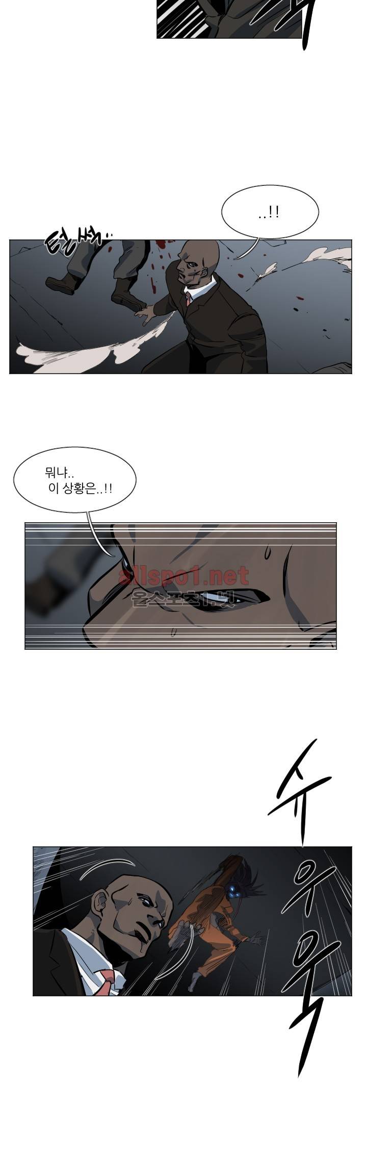군사 (시즌 2) 50화 9