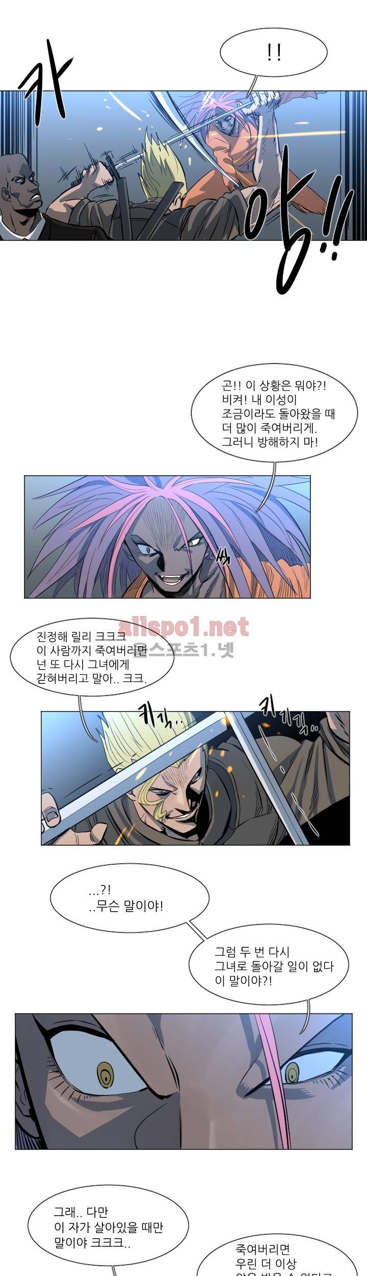 군사 (시즌 2) 50화 10