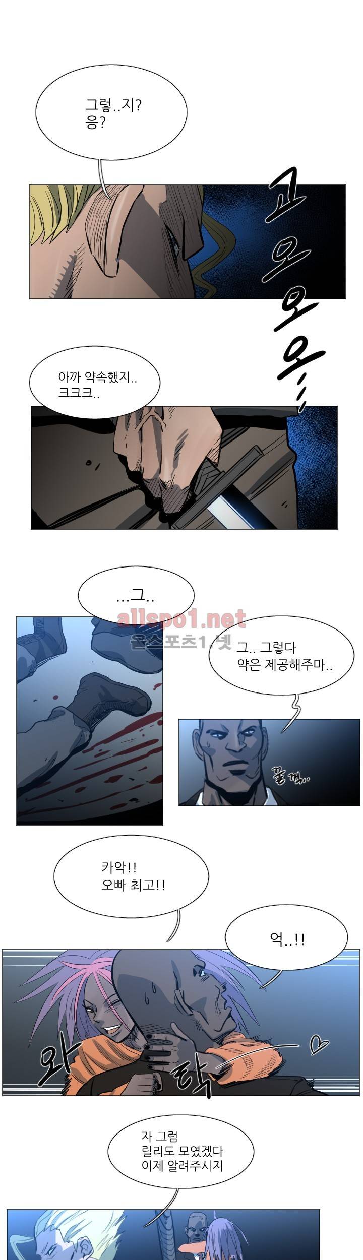 군사 (시즌 2) 50화 12