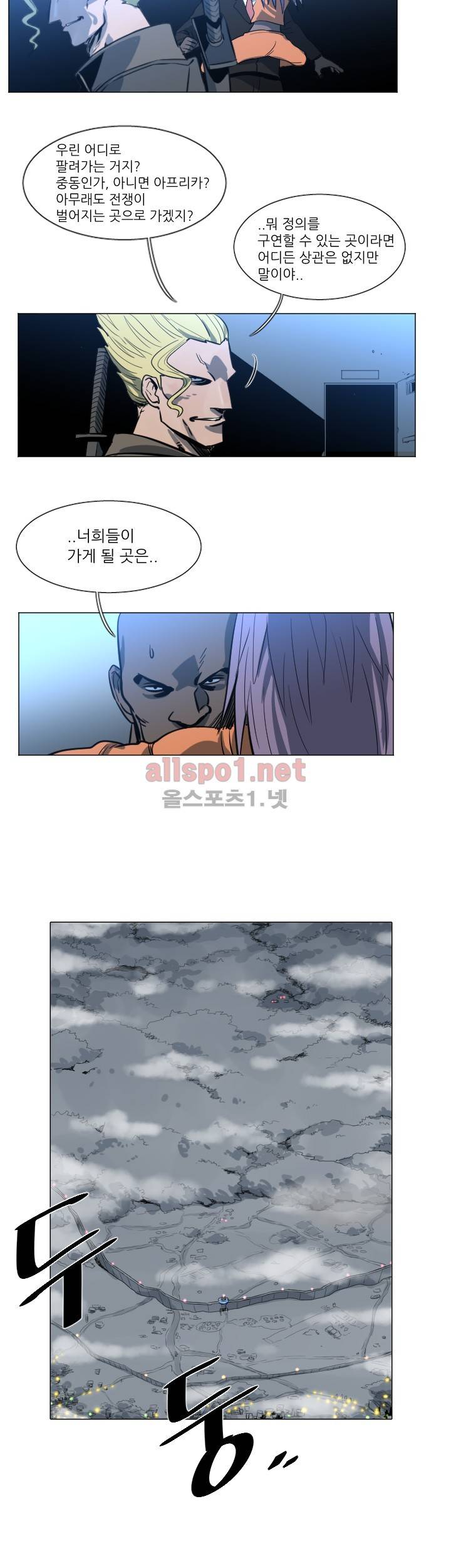 군사 (시즌 2) 50화 13