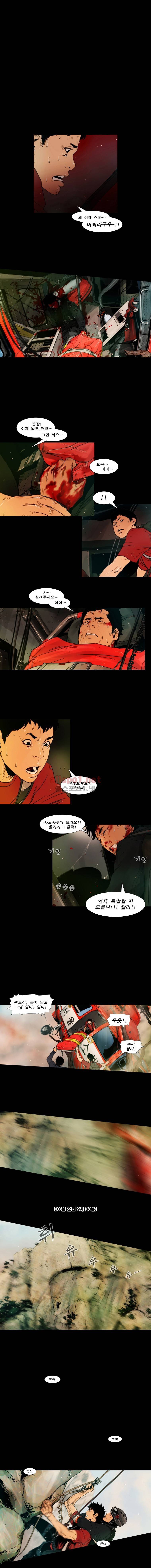 PEAK 시즌3 6화 1
