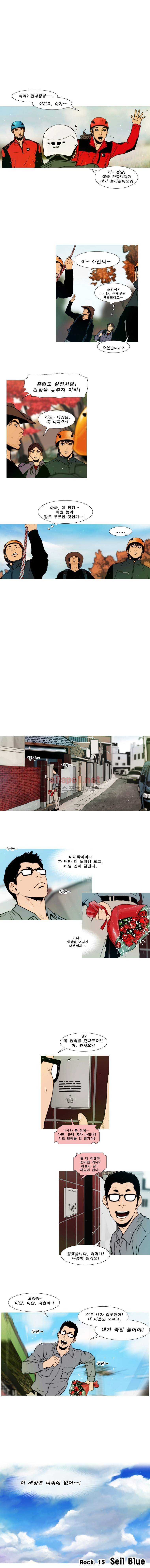 PEAK 시즌4 18화 1