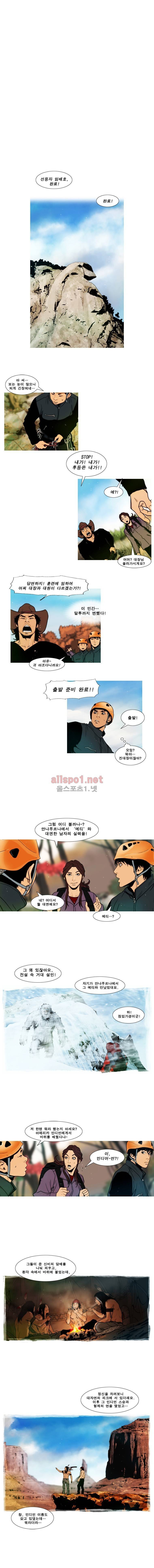 PEAK 시즌4 18화 2