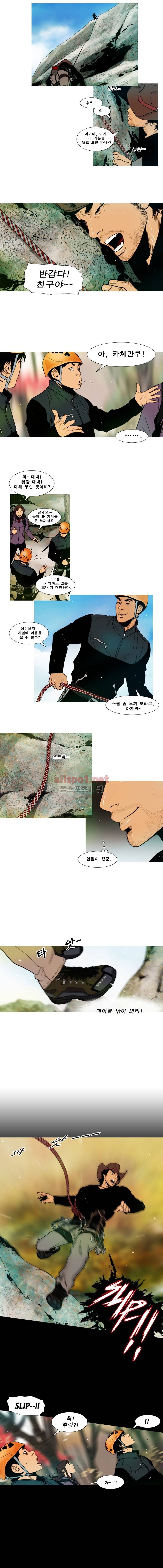PEAK 시즌4 18화 3