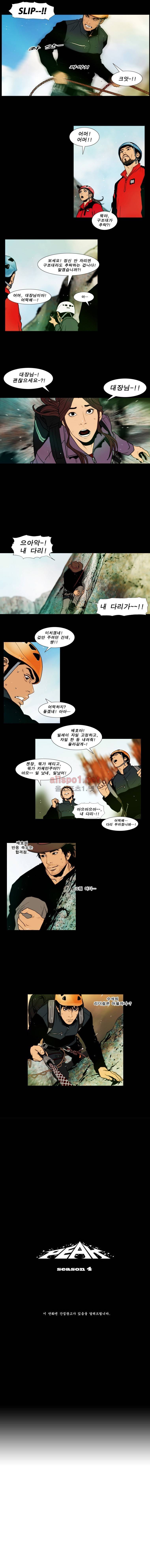 PEAK 시즌4 18화 4