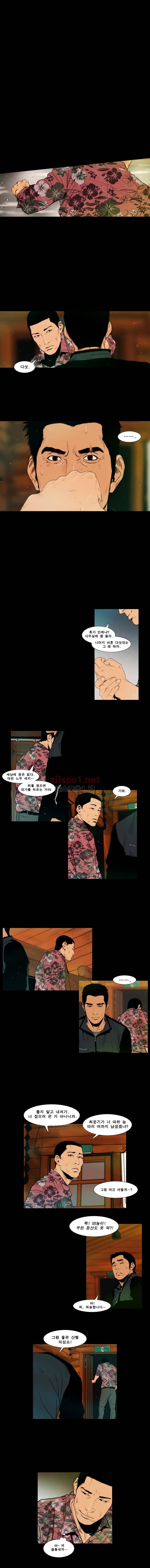 PEAK 시즌5 3화 1
