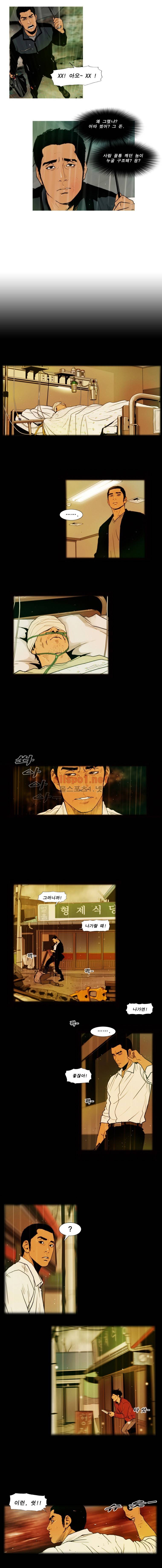 PEAK 시즌5 3화 3
