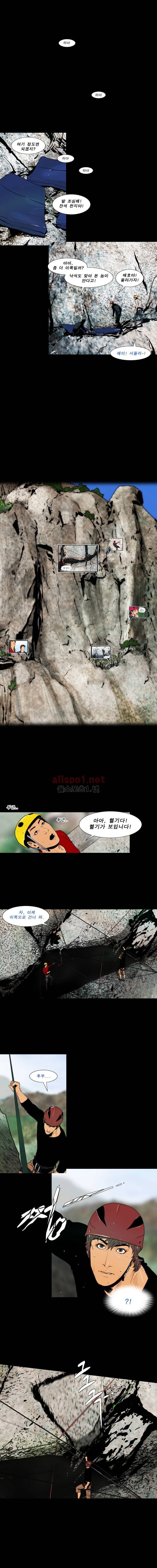 PEAK 시즌6 10화 1