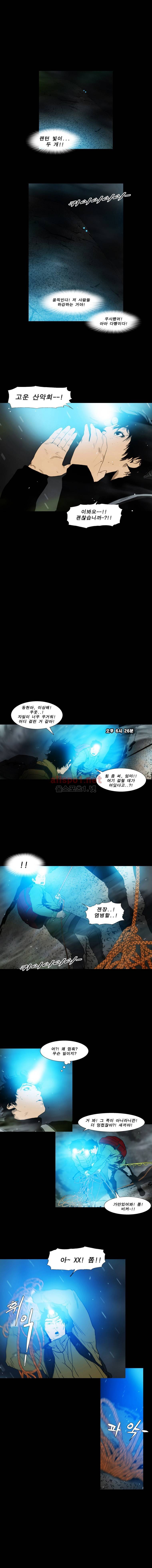 PEAK 시즌7 4화 1