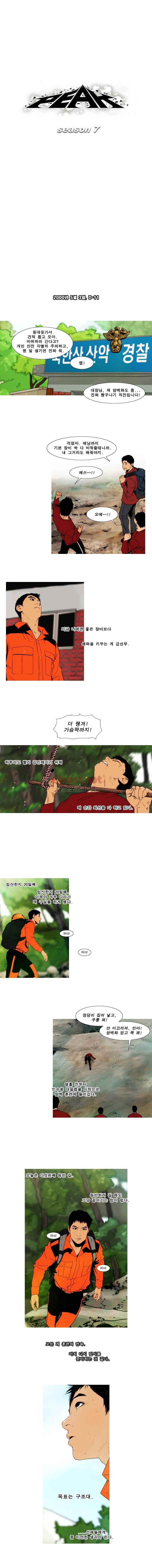PEAK 시즌7 19화 1