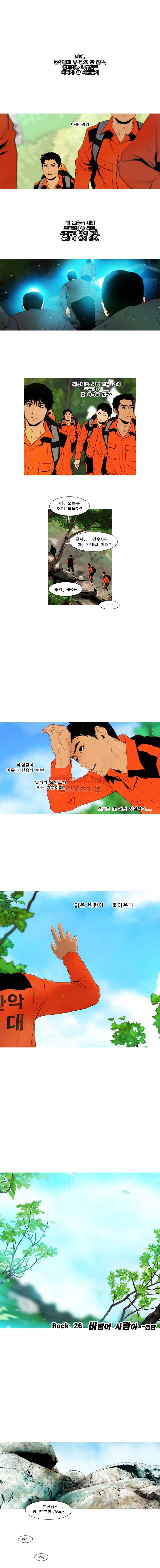 PEAK 시즌7 19화 2