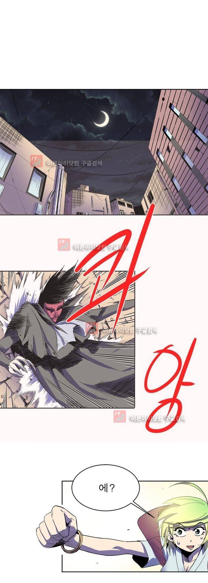 플랜F 19화 2