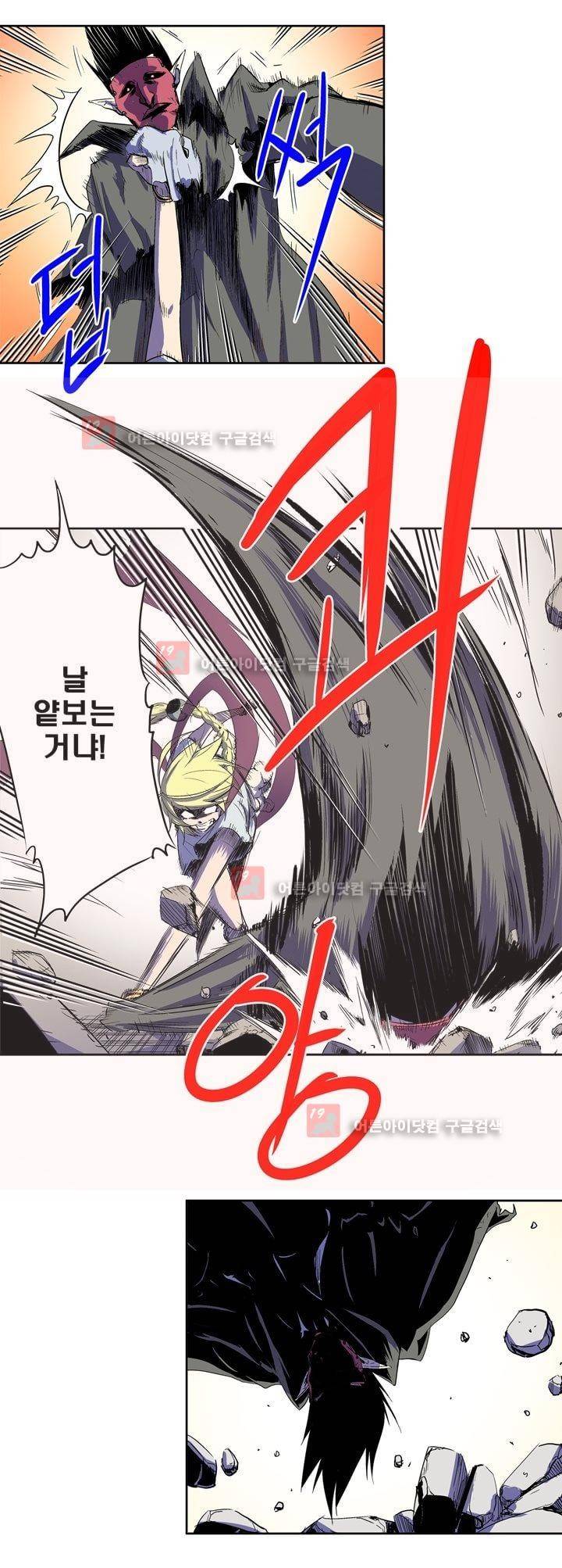 플랜F 19화 5
