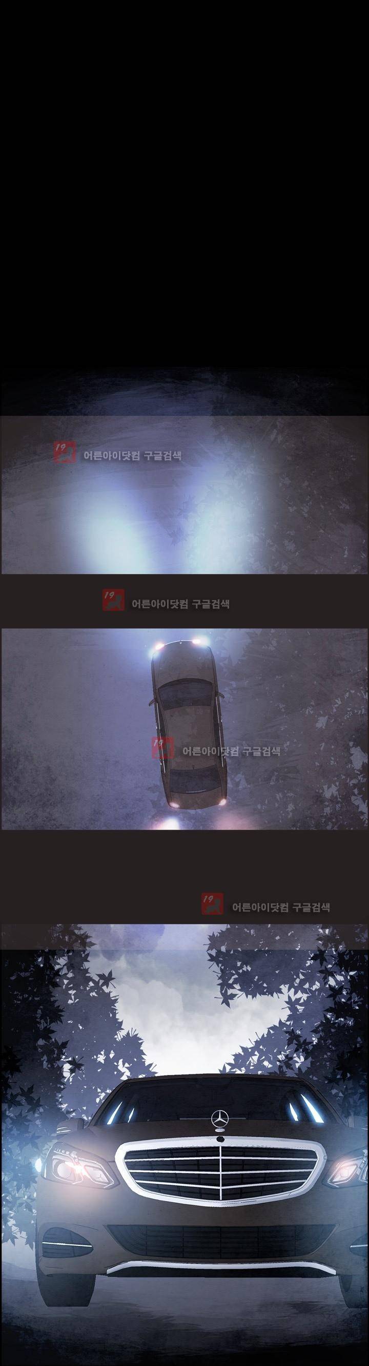 워블 52화 1