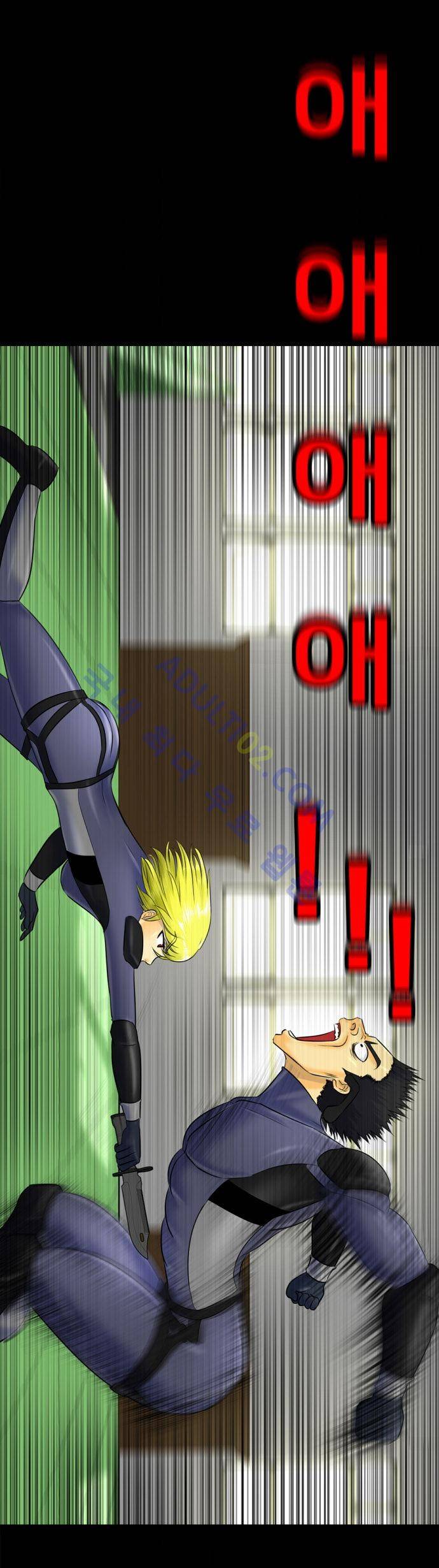눈꽃의 심장 8화 2