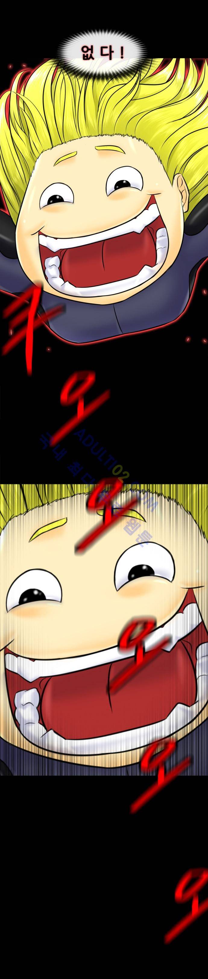 눈꽃의 심장 8화 7