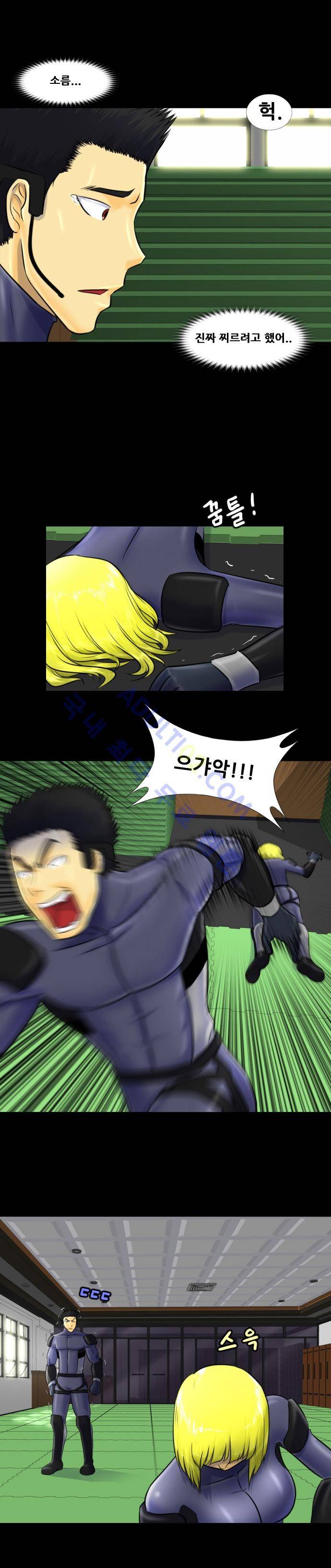 눈꽃의 심장 8화 13