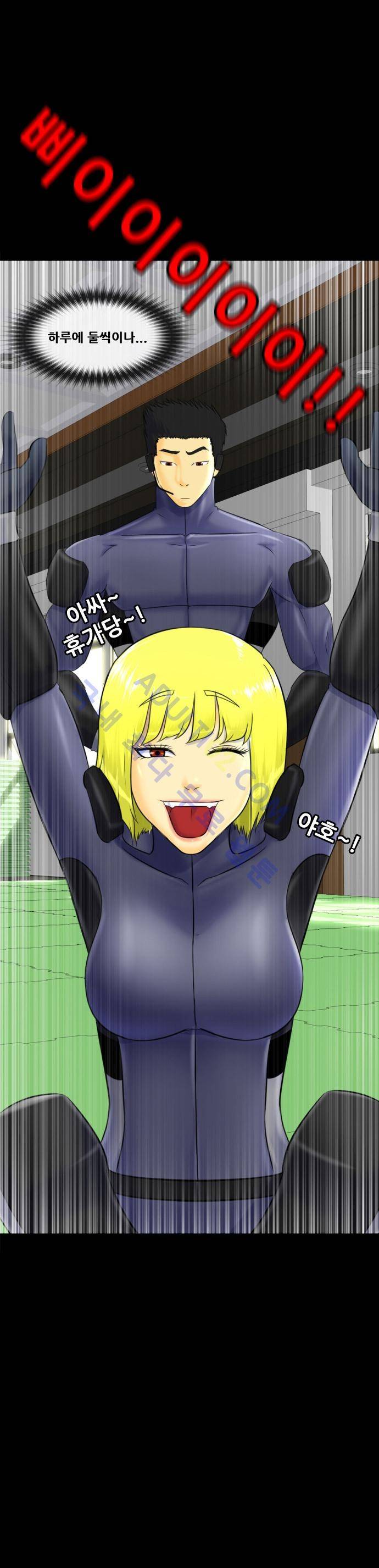 눈꽃의 심장 8화 20