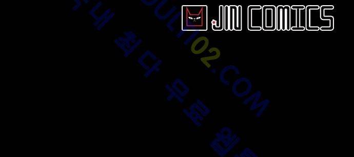 눈꽃의 심장 8화 21