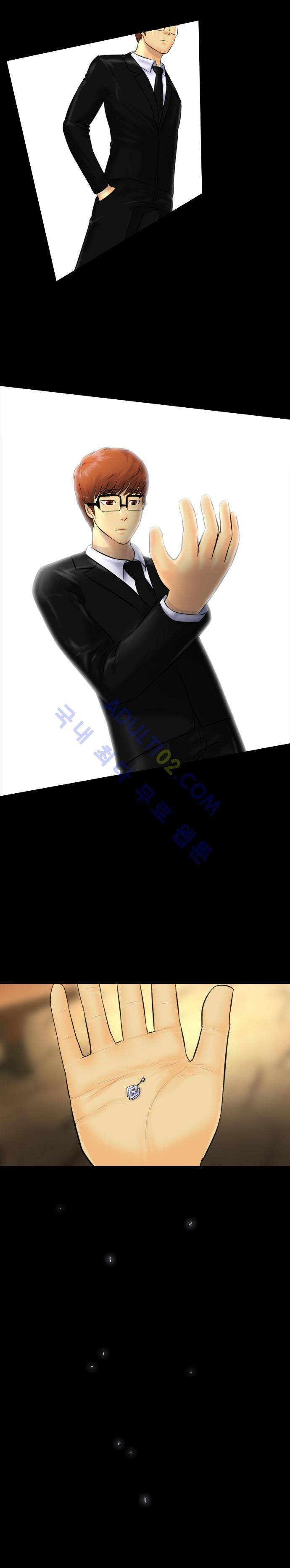 눈꽃의 심장 25화 5