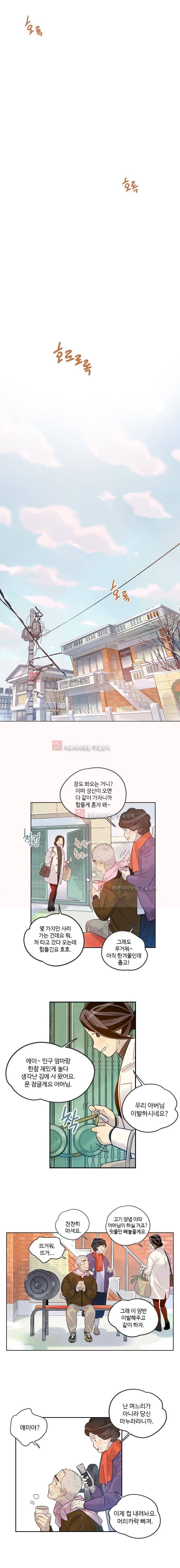 나빌레라 후기 3
