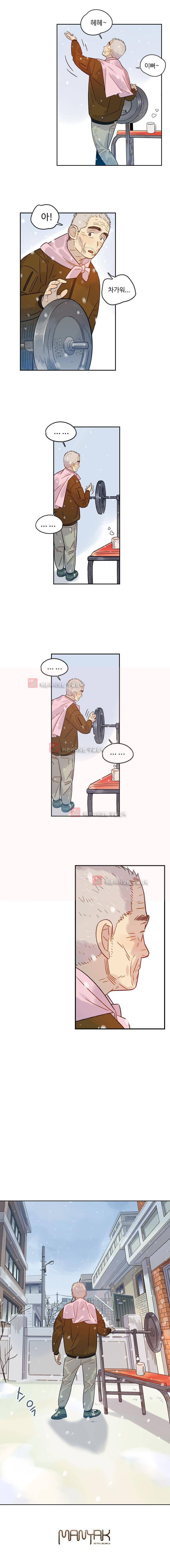 나빌레라 후기 5