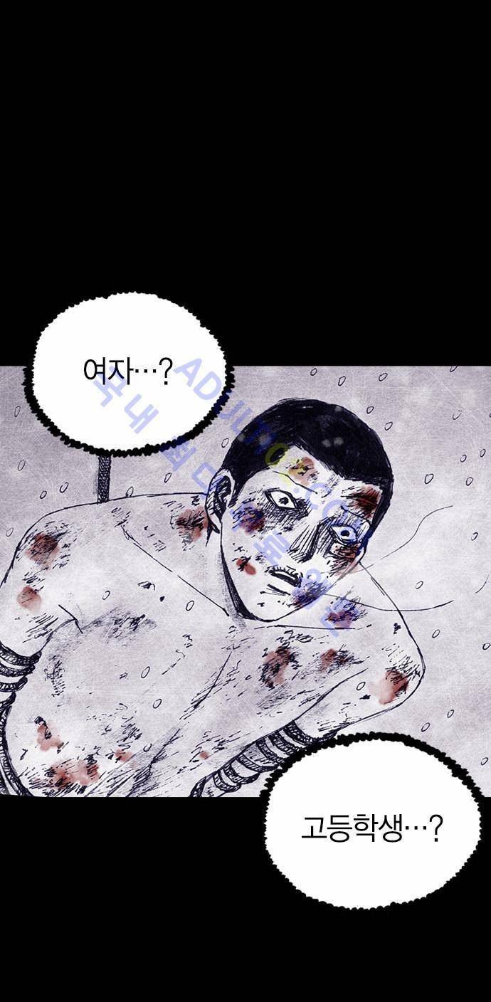 심연의 하늘 (시즌 4) 6화 6