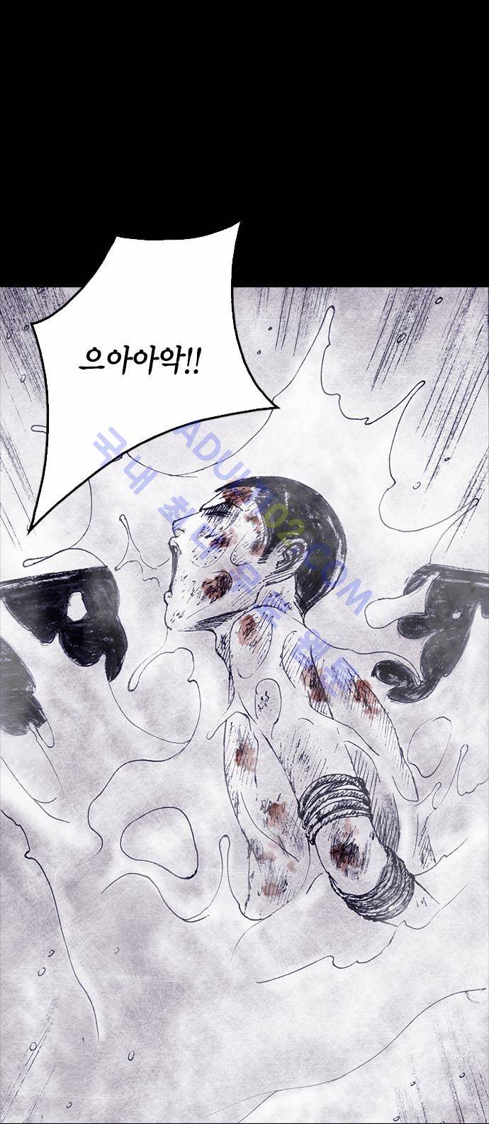 심연의 하늘 (시즌 4) 6화 14