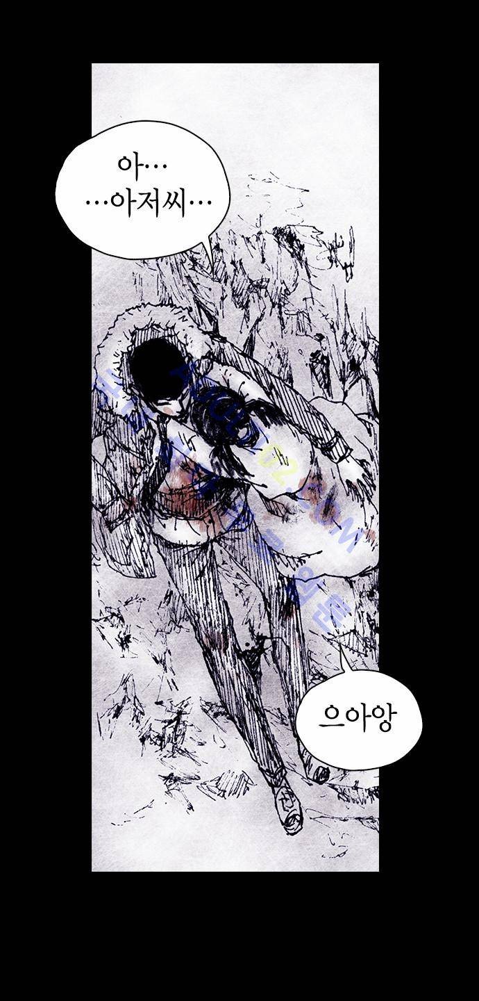 심연의 하늘 (시즌 4) 16화 5