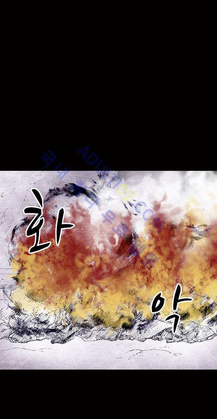 심연의 하늘 (시즌 4) 26화 (최종화) 2