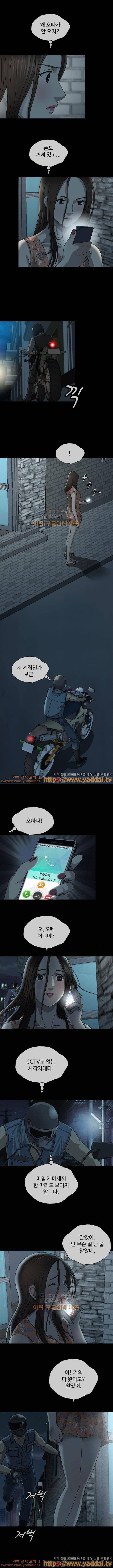 성형 2화 6