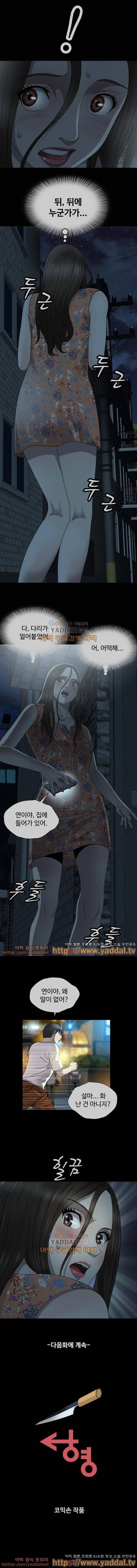 성형 2화 7