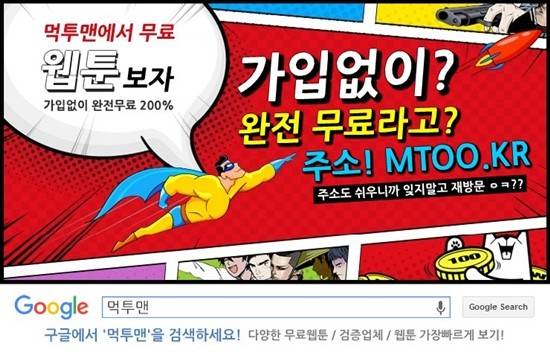 빙탕후루 33화 1