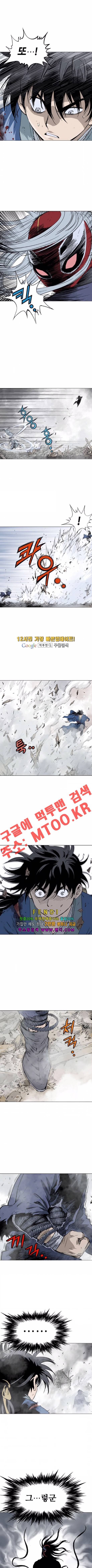 고수 2부 21화 2
