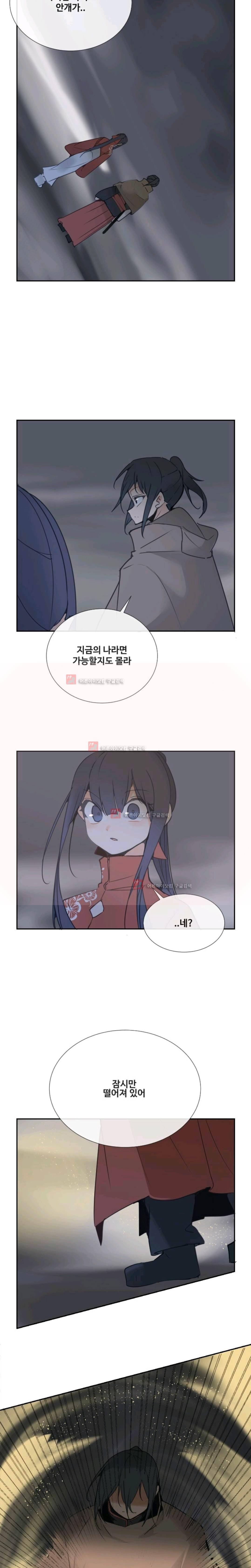 마검왕 102화 10
