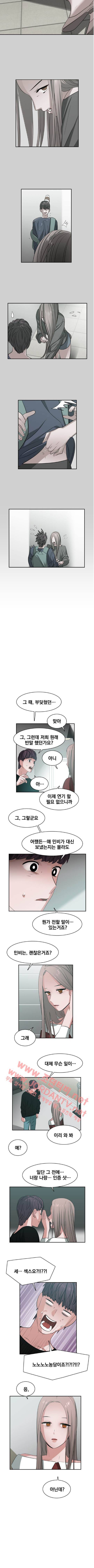 귀한자식 40화 2