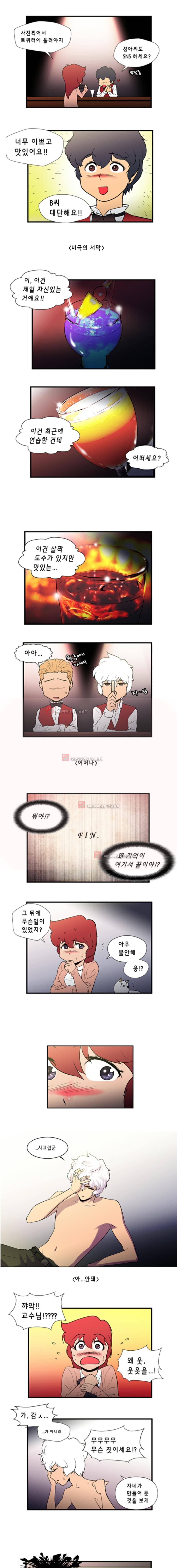 닥터 프로스트 55화 2