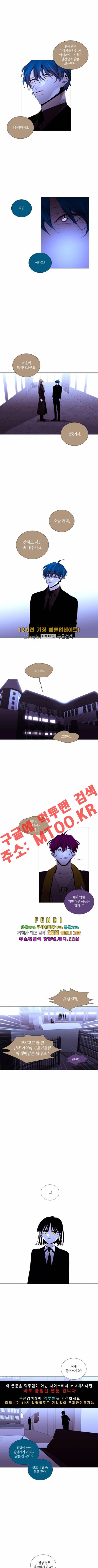 트럼프 시즌3 61화 부정30 2