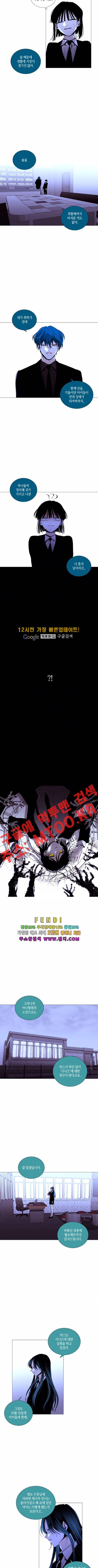 트럼프 시즌3 61화 부정30 3
