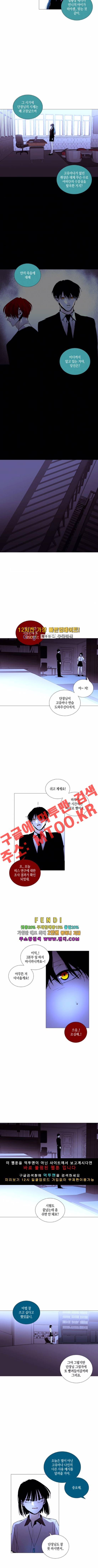 트럼프 시즌3 61화 부정30 4