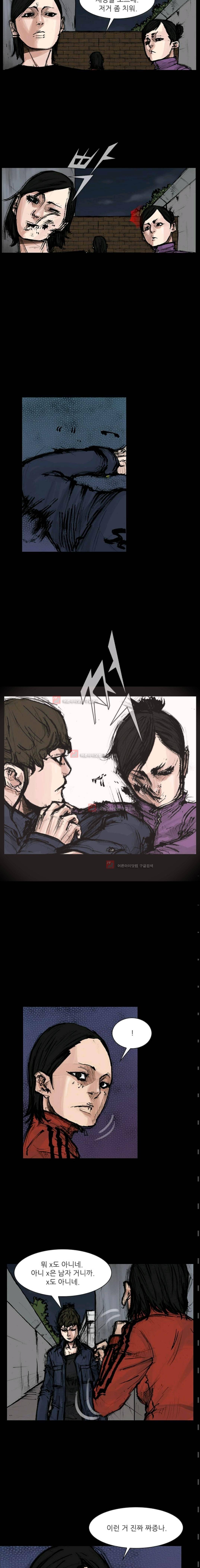 독고2 55화 2