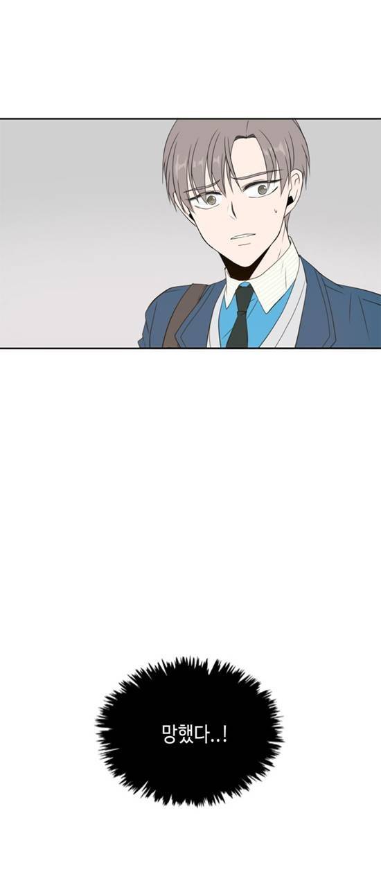 오늘도 사랑스럽개 7화 8