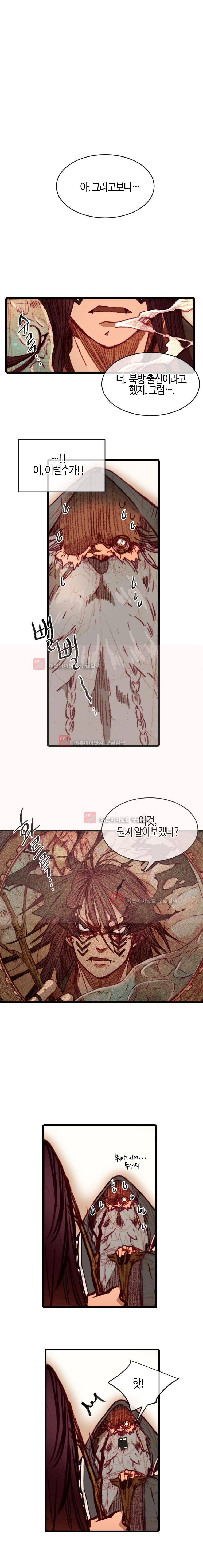 홍도 92화 3