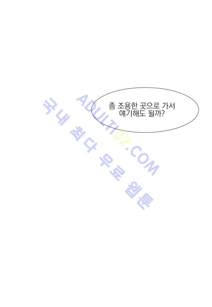 청춘연쇄 4화 10
