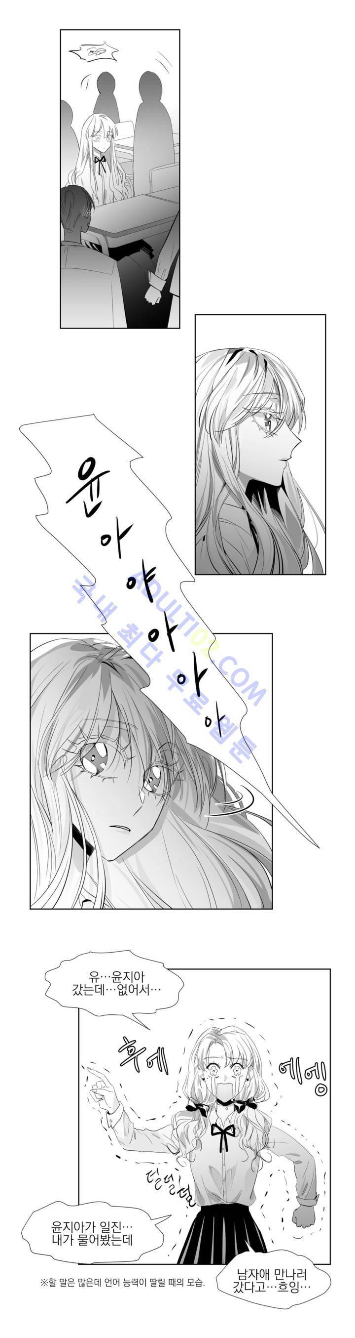 청춘연쇄 4화 15