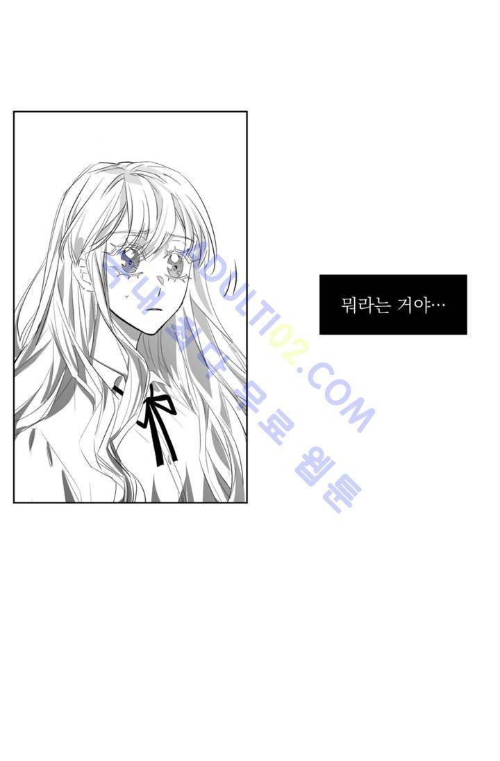 청춘연쇄 4화 16