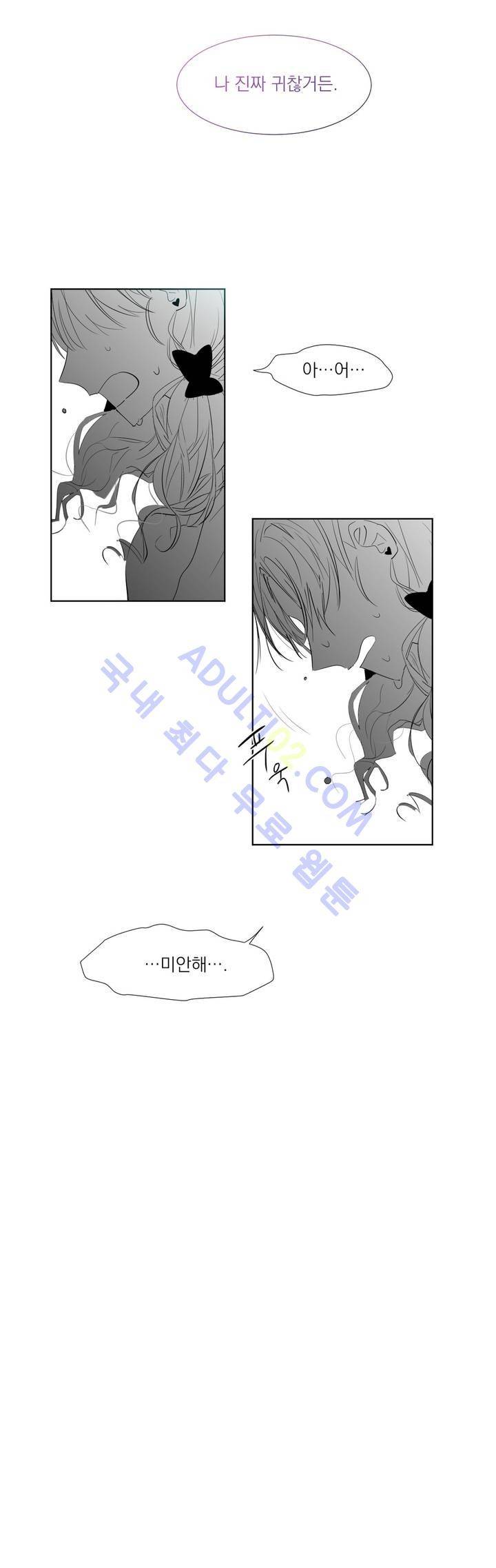 청춘연쇄 4화 18